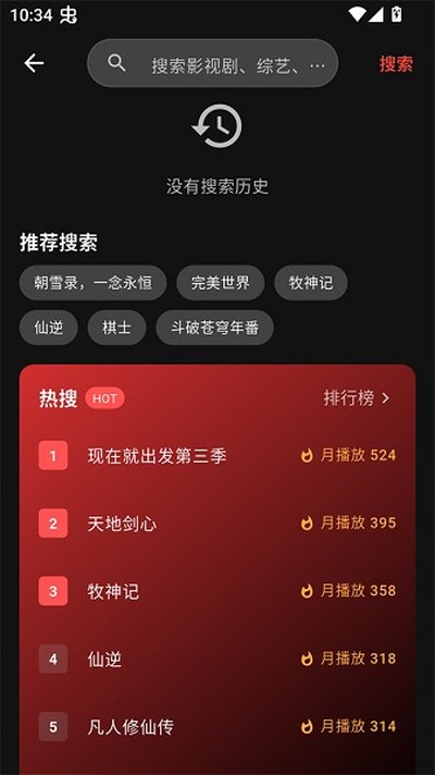 �����Ƶ�޹��������عٷ���v2.0.0.3