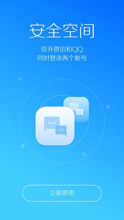 LBE��ȫ��ʦ��׿���°�v6.1.2563
