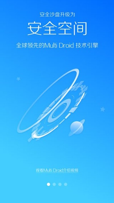 LBE��ȫ��ʦ��׿���°�v6.1.2563