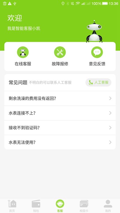 ���Ű�׿��v5.3.4