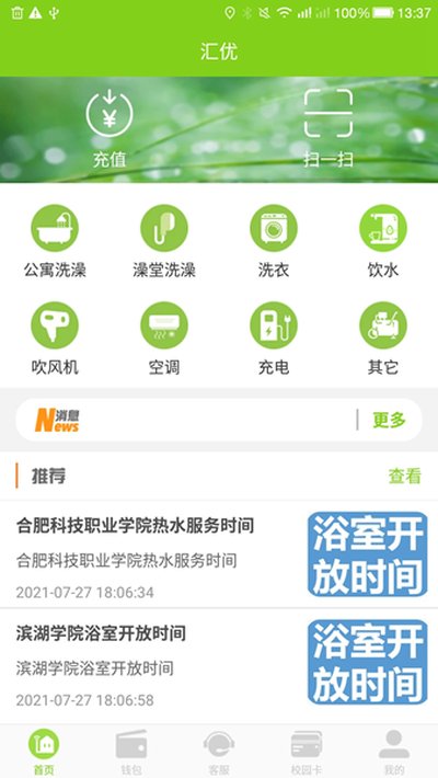 ���Ű�׿��v5.3.4