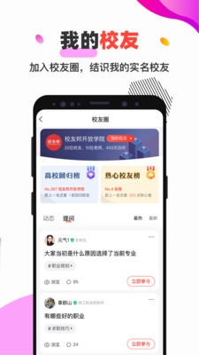 У�Ѱ��ʦ�˰�׿��v1.24.0