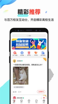 У�Ѱ��ʦ�˰�׿��v1.24.0