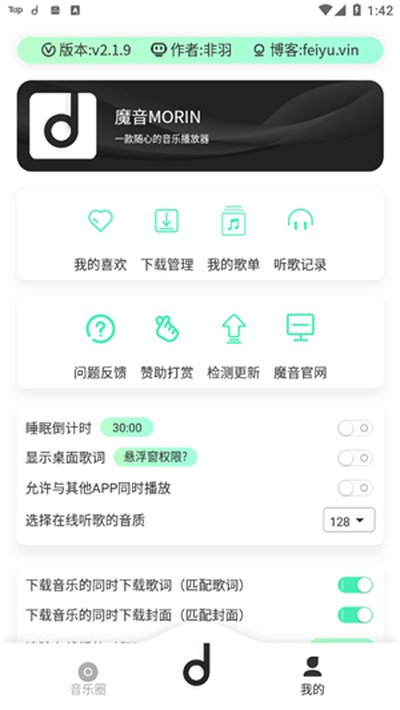 ħ�����ֹ�������������¹ٷ���v1.0
