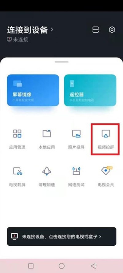 С�׵������ֹٷ����°�appv2.7.2