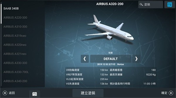rfs��ʵ����ģ����pro���°�v3.1.0-debug