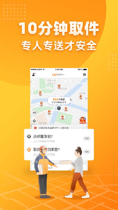 uu��������app��������v5.2.7.0