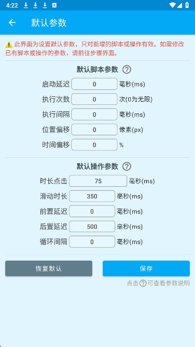 ���ٵ�����ٷ������²������ذ�װv1.6.4