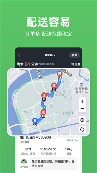 С������ʿv4.13.6 ��׿��