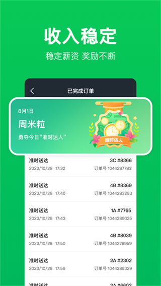 С������ʿv4.13.6 ��׿��