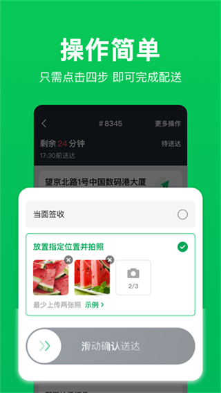 С������ʿv4.13.6 ��׿��