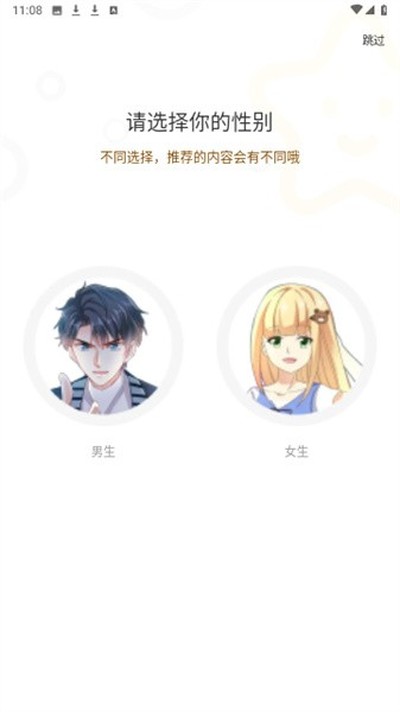 �����������ٷ����������ذ�׿�����汾v2.0.2