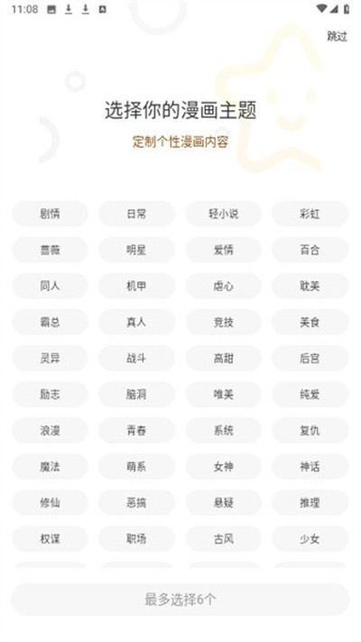 �����������ٷ����������ذ�׿�����汾v2.0.2