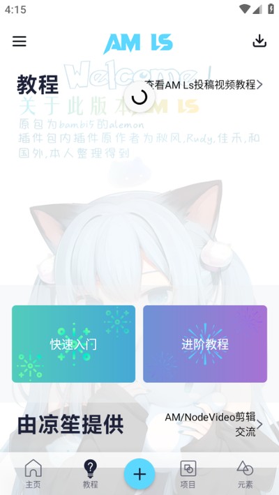 amls����������������������ذ�װv5.5.7