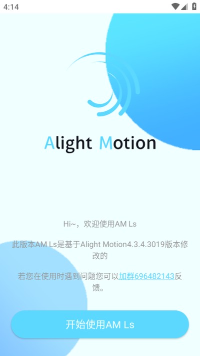 amls����������������������ذ�װv5.5.7