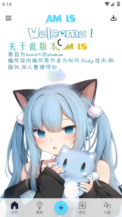 amls����������������������ذ�װv5.5.7