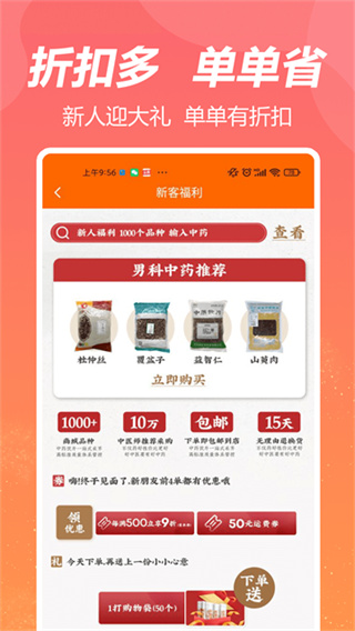 ���������ֻ��汾����v3.7.8 ��׿��