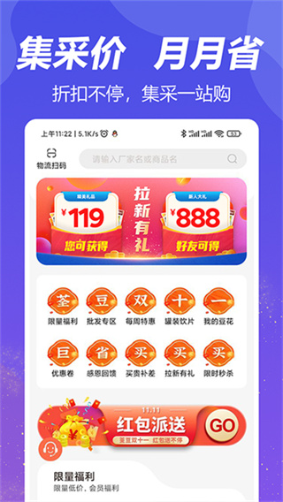 ���������ֻ��汾����v3.7.8 ��׿��