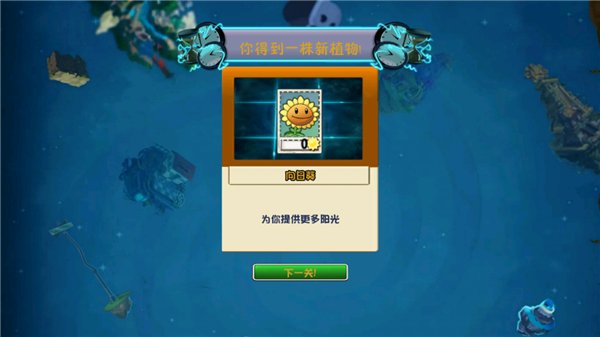 ֲ���ս��ʬź�津�ذ��ֻ�����v2.0.1