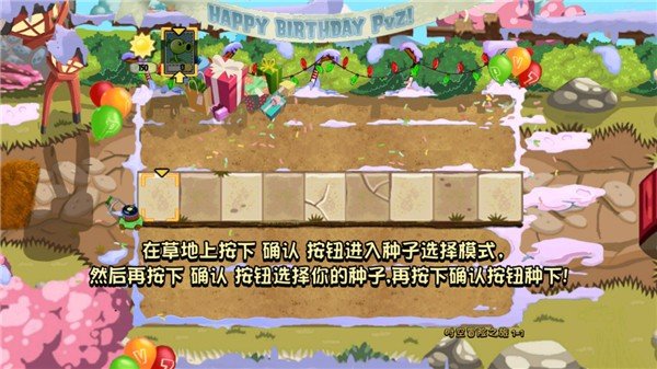 ֲ���ս��ʬź�津�ذ��ֻ�����v2.0.1
