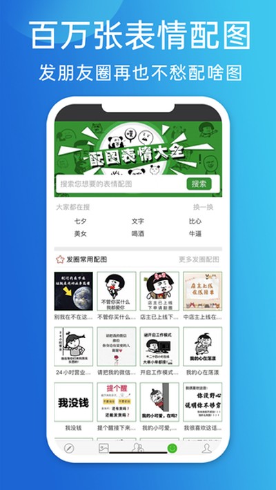 ��������Ȧapp���°�v3.4.0