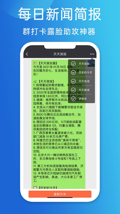 ��������Ȧapp���°�v3.4.0