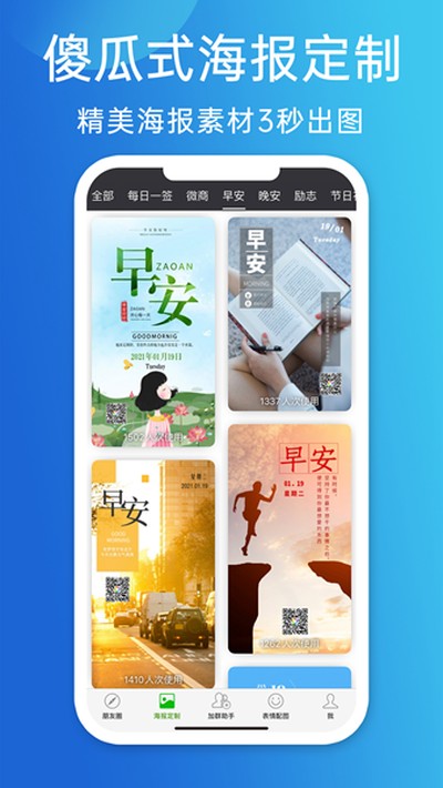 ��������Ȧapp���°�v3.4.0