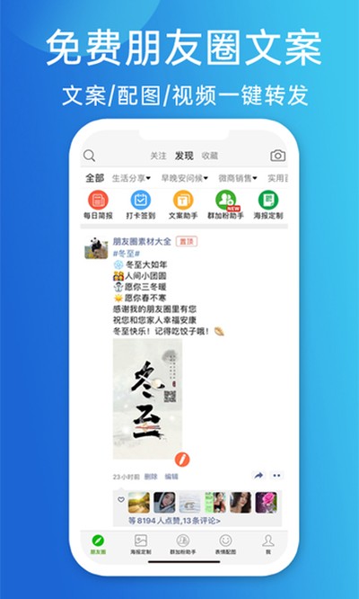 ��������Ȧapp���°�v3.4.0