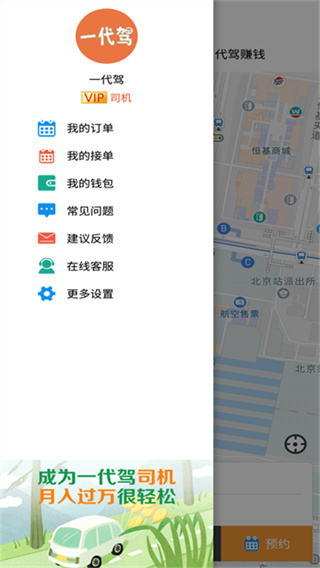 һ���ݰ�׿������v4.6.5