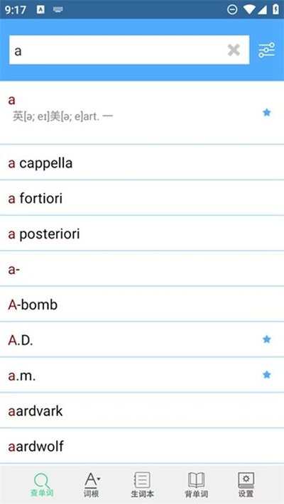 �ʸ���׺�ֵ䰲׿��v5.0.2