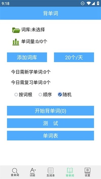 �ʸ���׺�ֵ䰲׿��v5.0.2