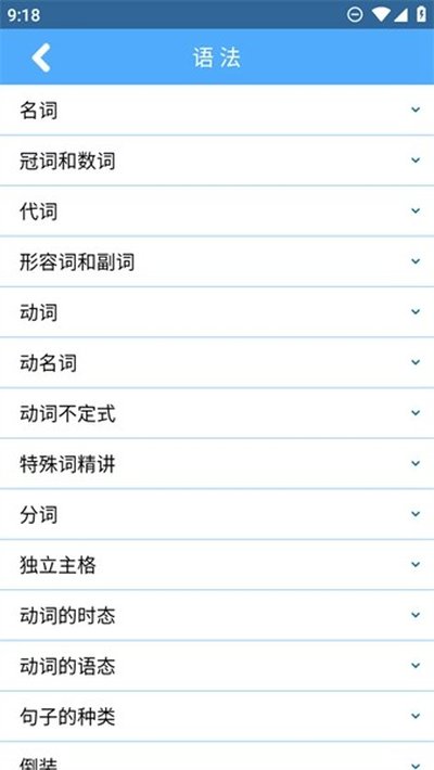 �ʸ���׺�ֵ䰲׿��v5.0.2