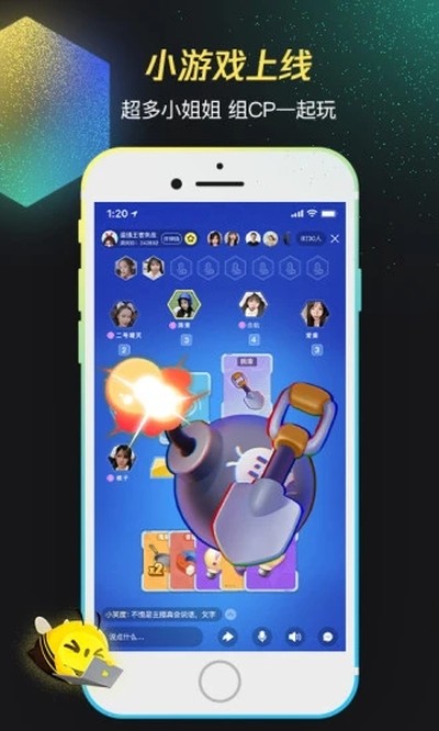 ����WeGame��׿������v3.20.2