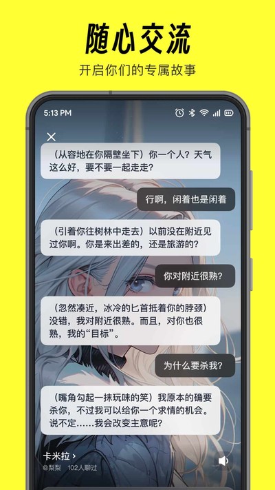 è��app�����������v1.80.0