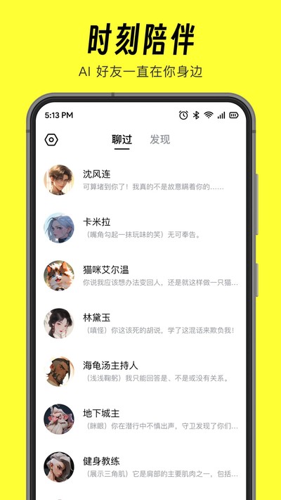 è��app�����������v1.80.0