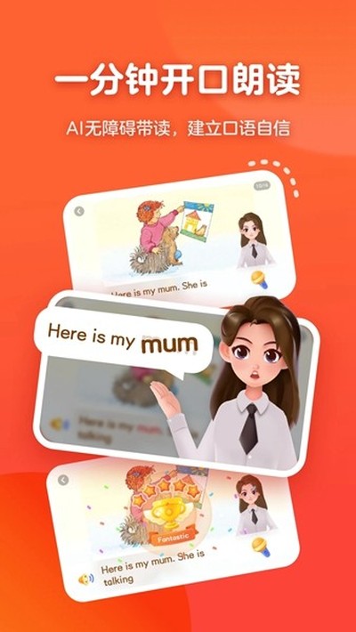 �е��������׿��v2.1.0