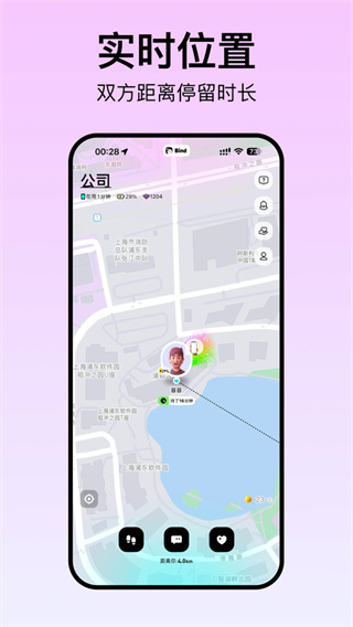 Bind���¶�λapp��׿������v5.6.0 ��׿��