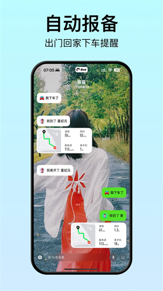 Bind���¶�λapp��׿������v5.6.0 ��׿��