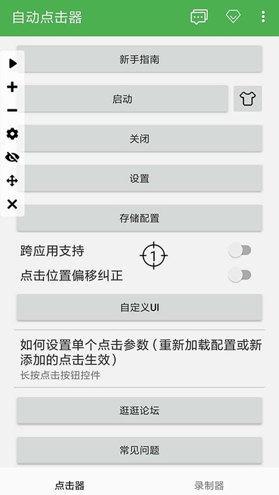 ��������Ѱ�׿���ֻ�����vV2.0.6