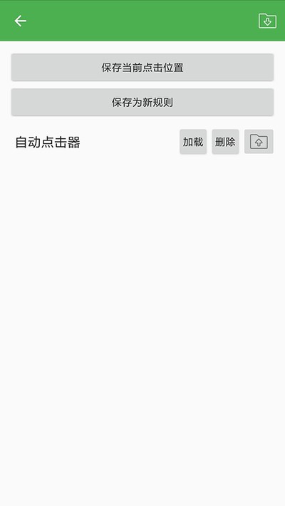 ��������Ѱ�׿���ֻ�����vV2.0.6