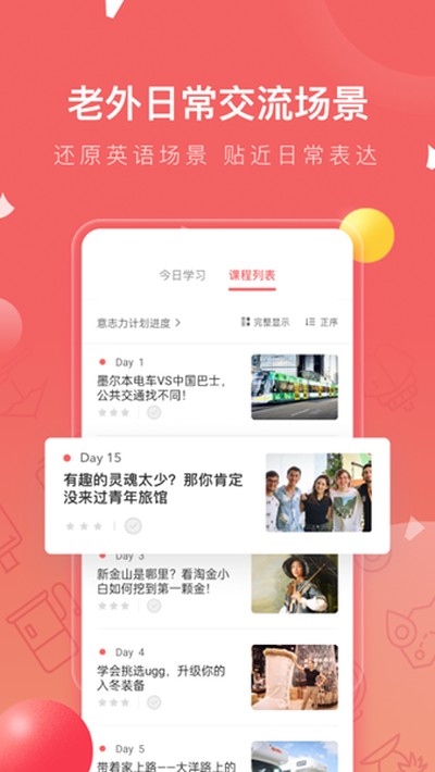 ����Ӣ�ﰲ׿��v4.2.5