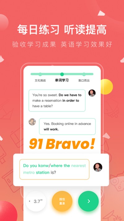 ����Ӣ�ﰲ׿��v4.2.5
