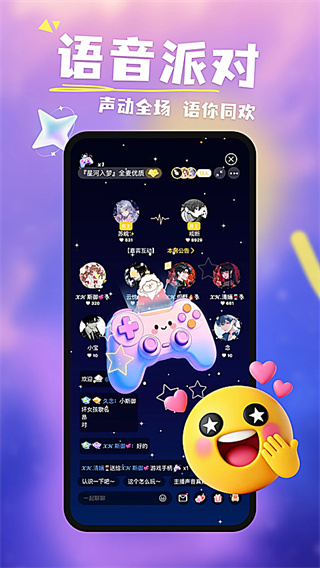 ����app�ٷ�������v2.1.82  ���°�