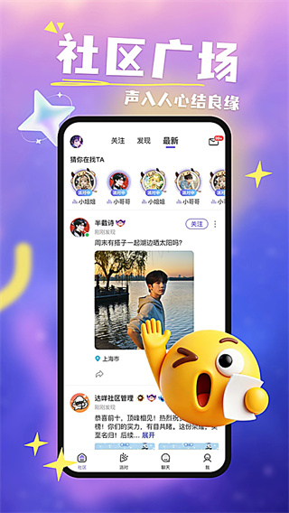 ����app�ٷ�������v2.1.82  ���°�