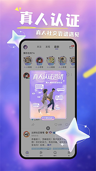����app�ٷ�������v2.1.82  ���°�
