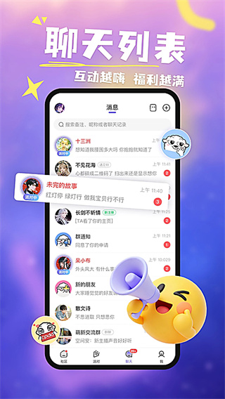 ����app�ٷ�������v2.1.82  ���°�