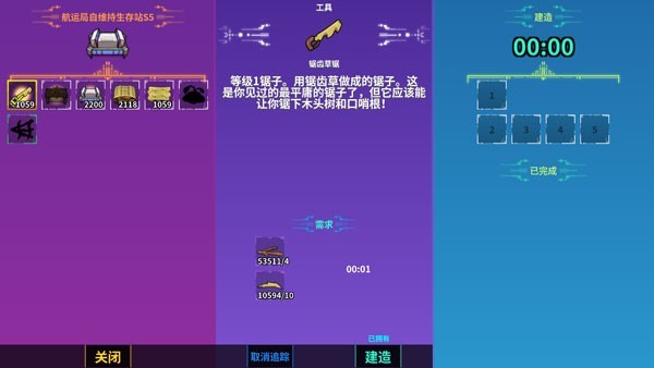 ������½�����޸�����v0.0.1