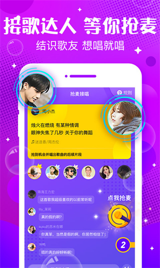 ����app����v5.68.53 ��׿��
