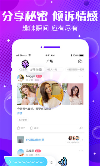 ����app����v5.68.53 ��׿��