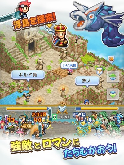 �ɿ�ͧ̽���������İ�v1.0.6